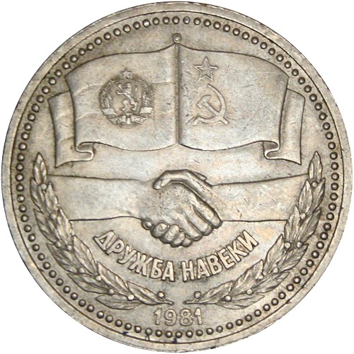 Image Temporarily Unavailable