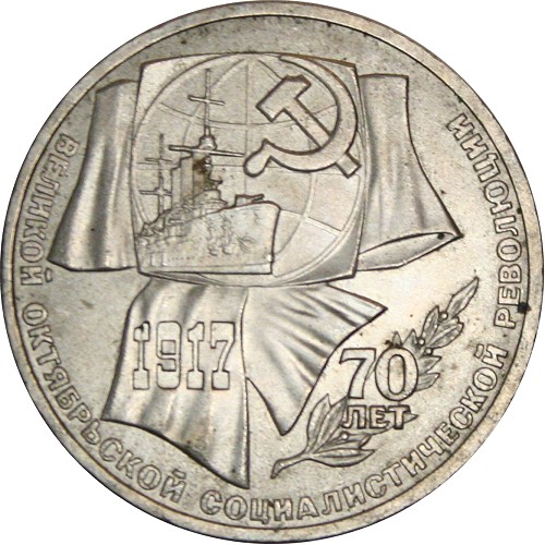 Image Temporarily Unavailable