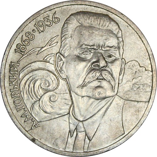 Image Temporarily Unavailable