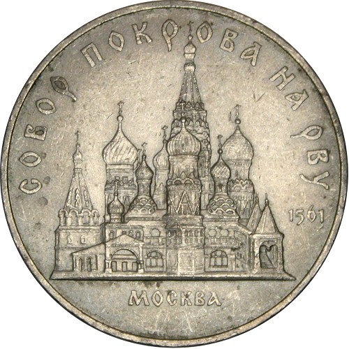 Image Temporarily Unavailable