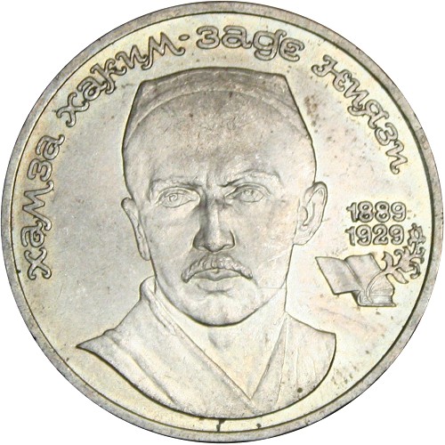 Image Temporarily Unavailable