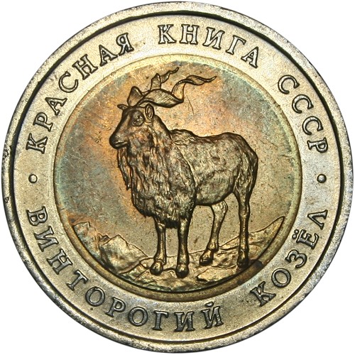 Image Temporarily Unavailable