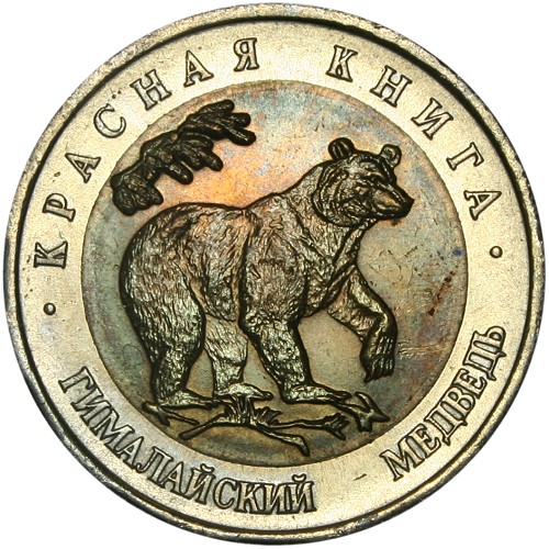 Image Temporarily Unavailable