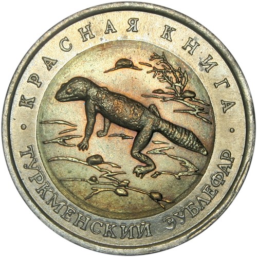 Image Temporarily Unavailable