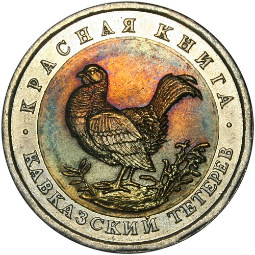 Image Temporarily Unavailable