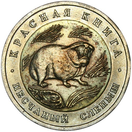 Image Temporarily Unavailable