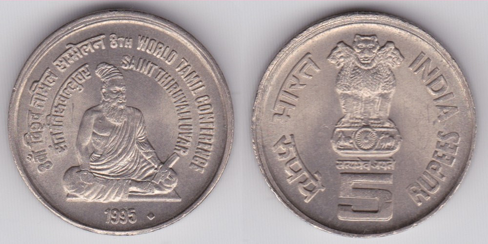 Image Temporarily Unavailable