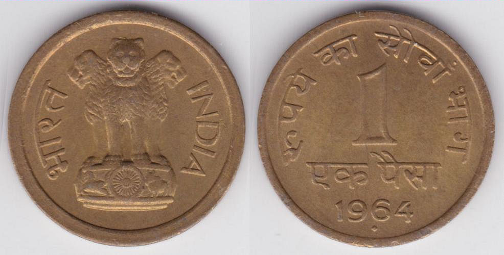 Image Temporarily Unavailable