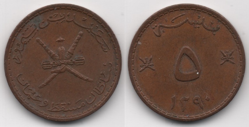 Image Temporarily Unavailable