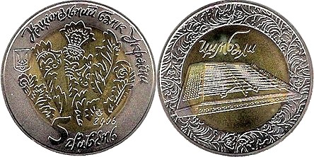 Loading coin image...