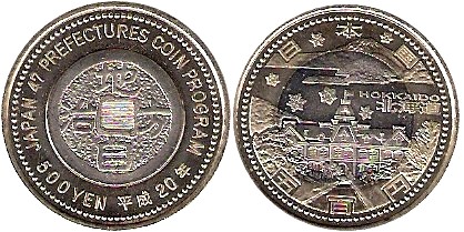 Loading coin image...