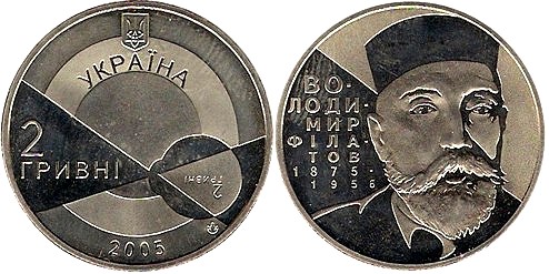 Loading coin image...