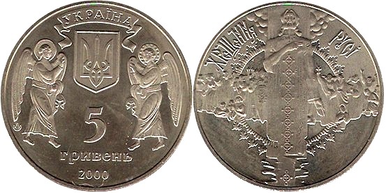 Loading coin image...