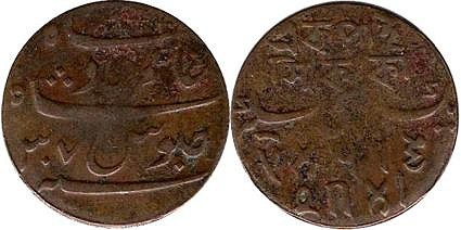 Loading coin image...