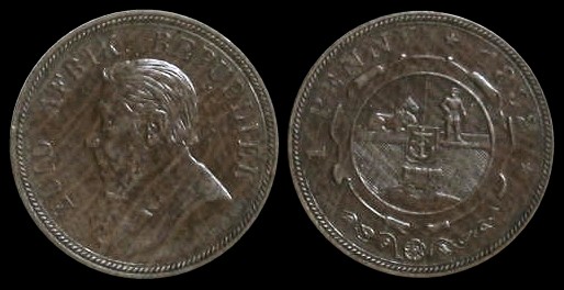 Loading coin image...