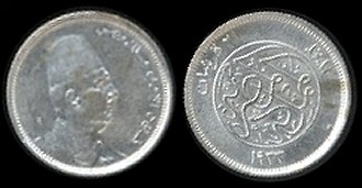 Loading coin image...