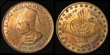 Loading coin image...