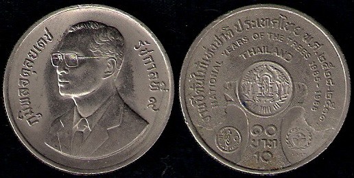 Loading coin image...