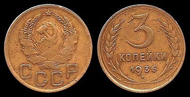 Loading coin image...