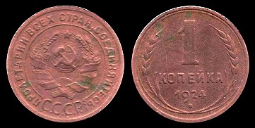 Loading coin image...