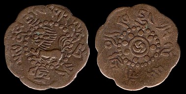 Loading coin image...